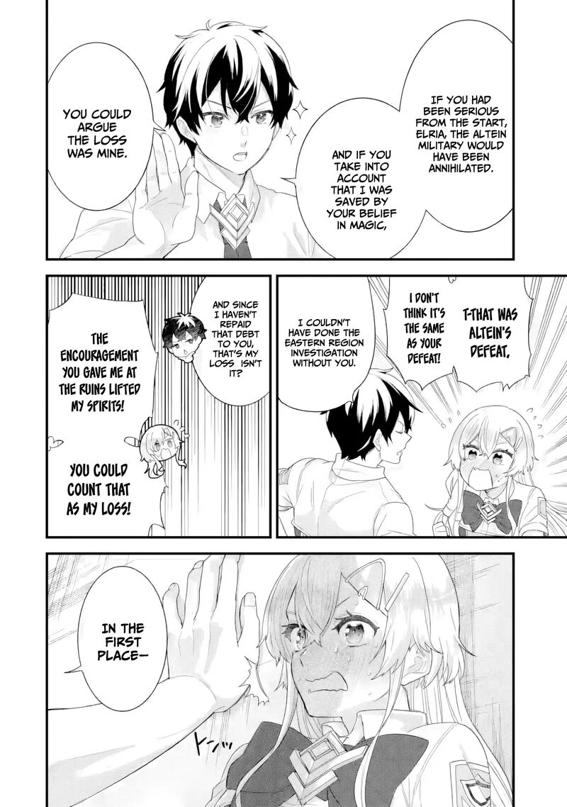 Eiyuu To Kenja No Tensei Kon 32 15