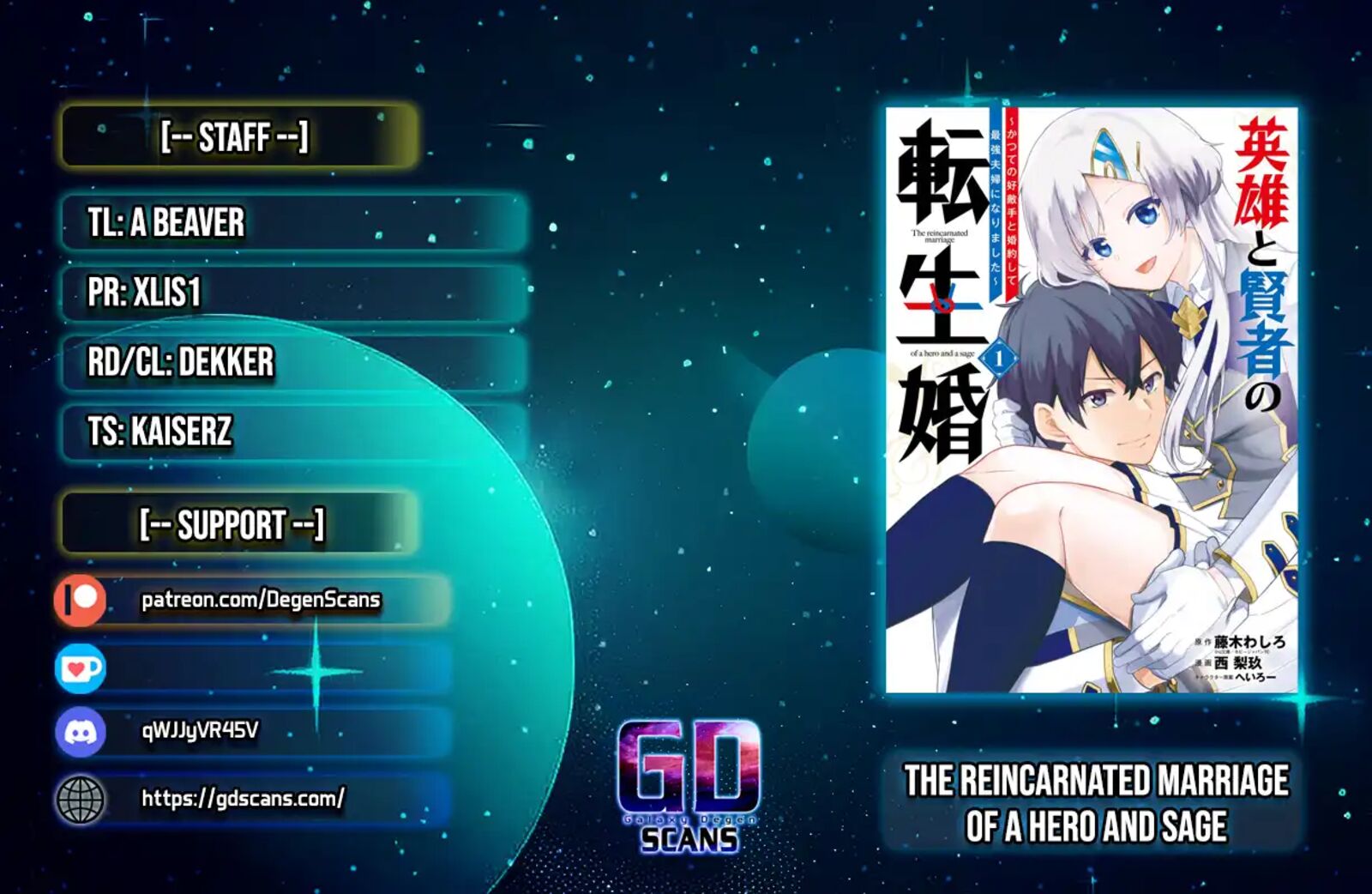 Eiyuu To Kenja No Tensei Kon 33 1