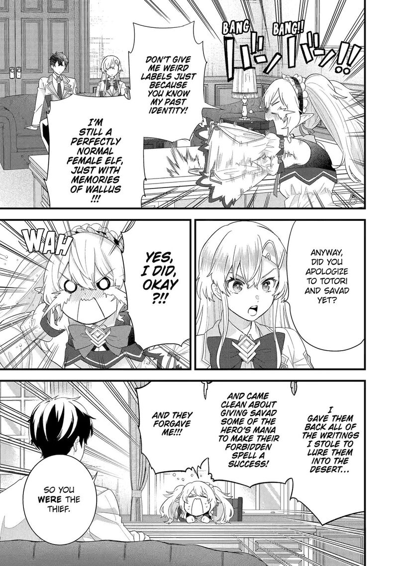 Eiyuu To Kenja No Tensei Kon 34 27