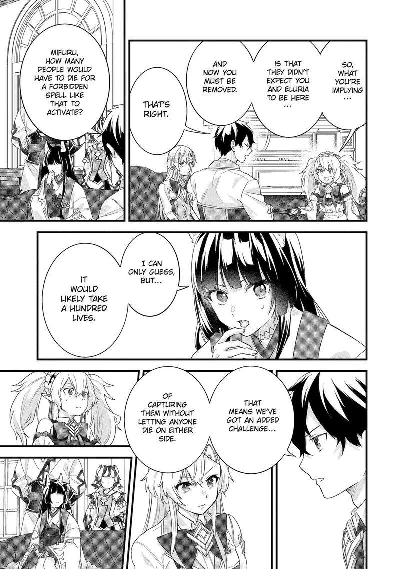 Eiyuu To Kenja No Tensei Kon 35 19