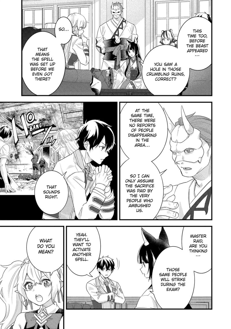 Eiyuu To Kenja No Tensei Kon 35b 3