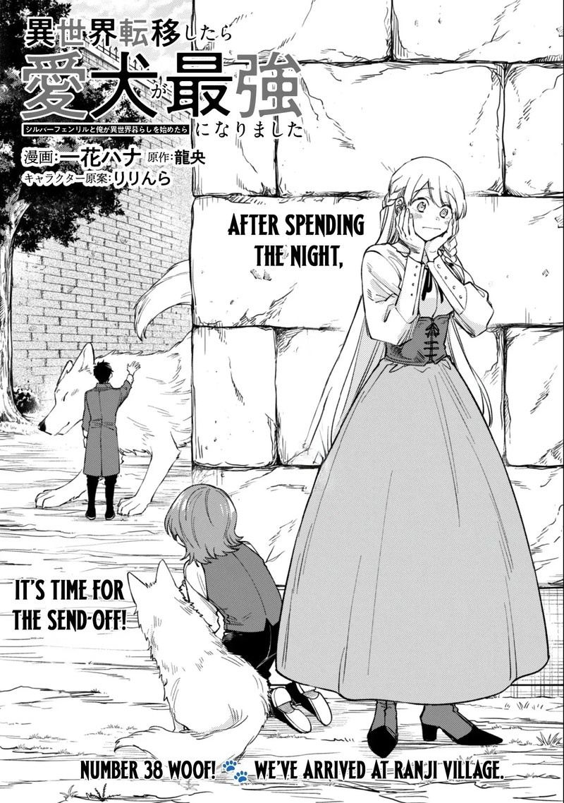 Eiyuu To Kenja No Tensei Kon 38 1