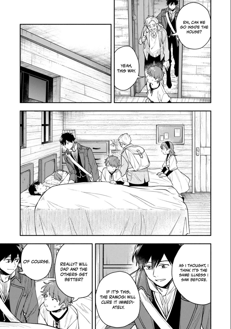 Eiyuu To Kenja No Tensei Kon 38 21