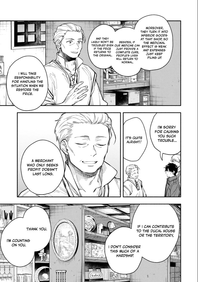 Eiyuu To Kenja No Tensei Kon 38 7