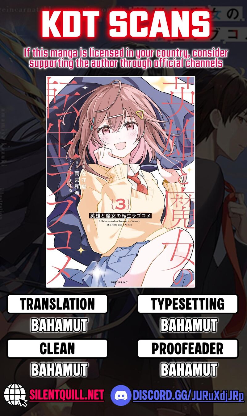 Eiyuu To Majo No Tensei Lovecome 28 1