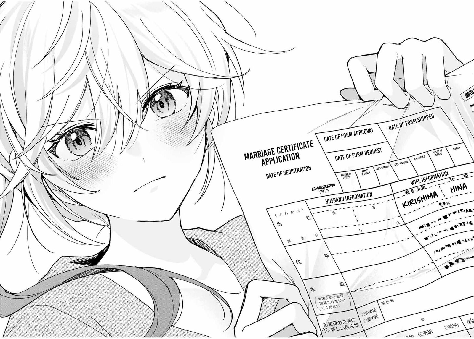 Eiyuu To Majo No Tensei Lovecome 28 17