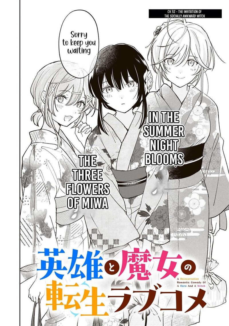 Eiyuu To Majo No Tensei Lovecome 32 3