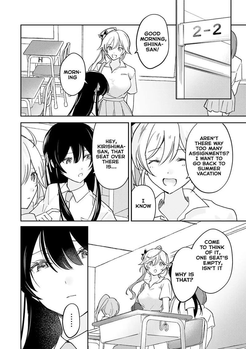 Eiyuu To Majo No Tensei Lovecome 34 7