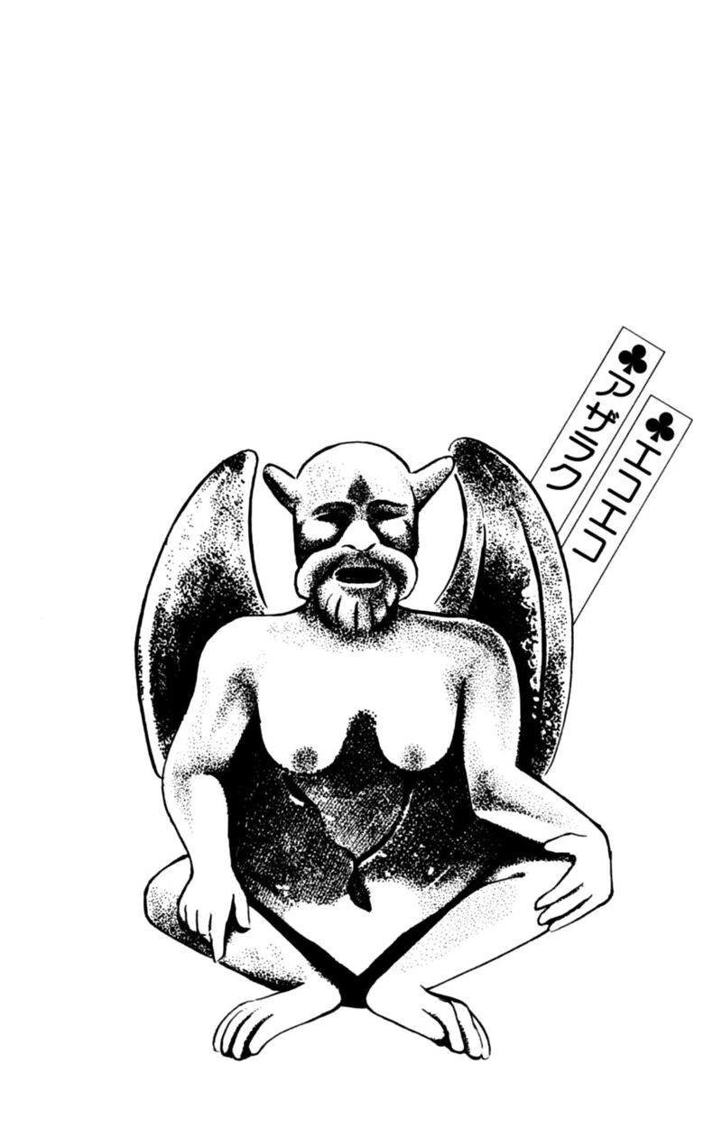 Eko Eko Azaraku 103 22