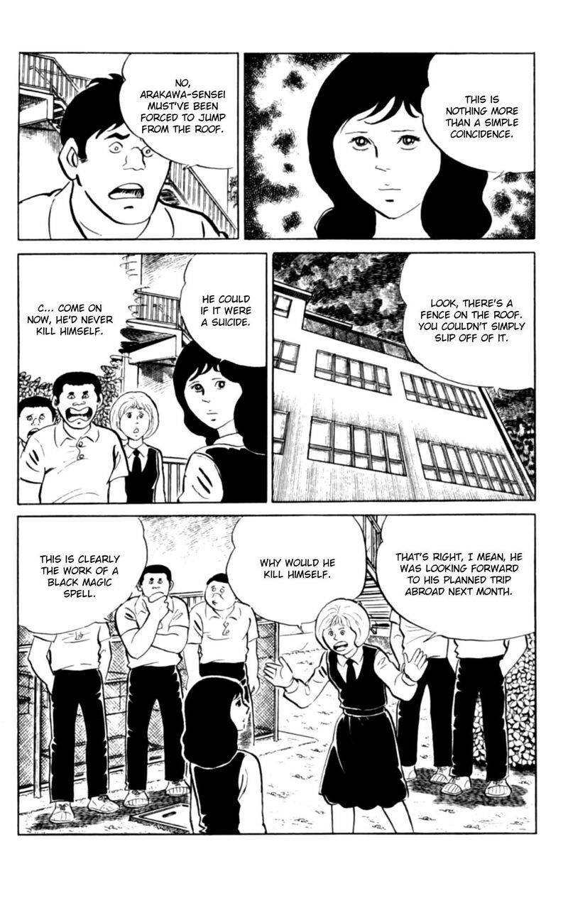 Eko Eko Azaraku 104 10