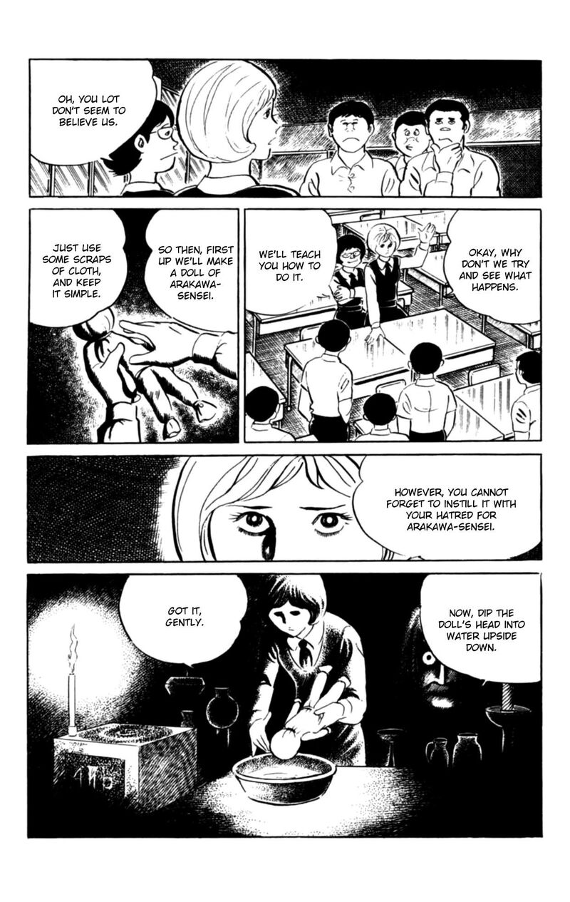 Eko Eko Azaraku 104 5