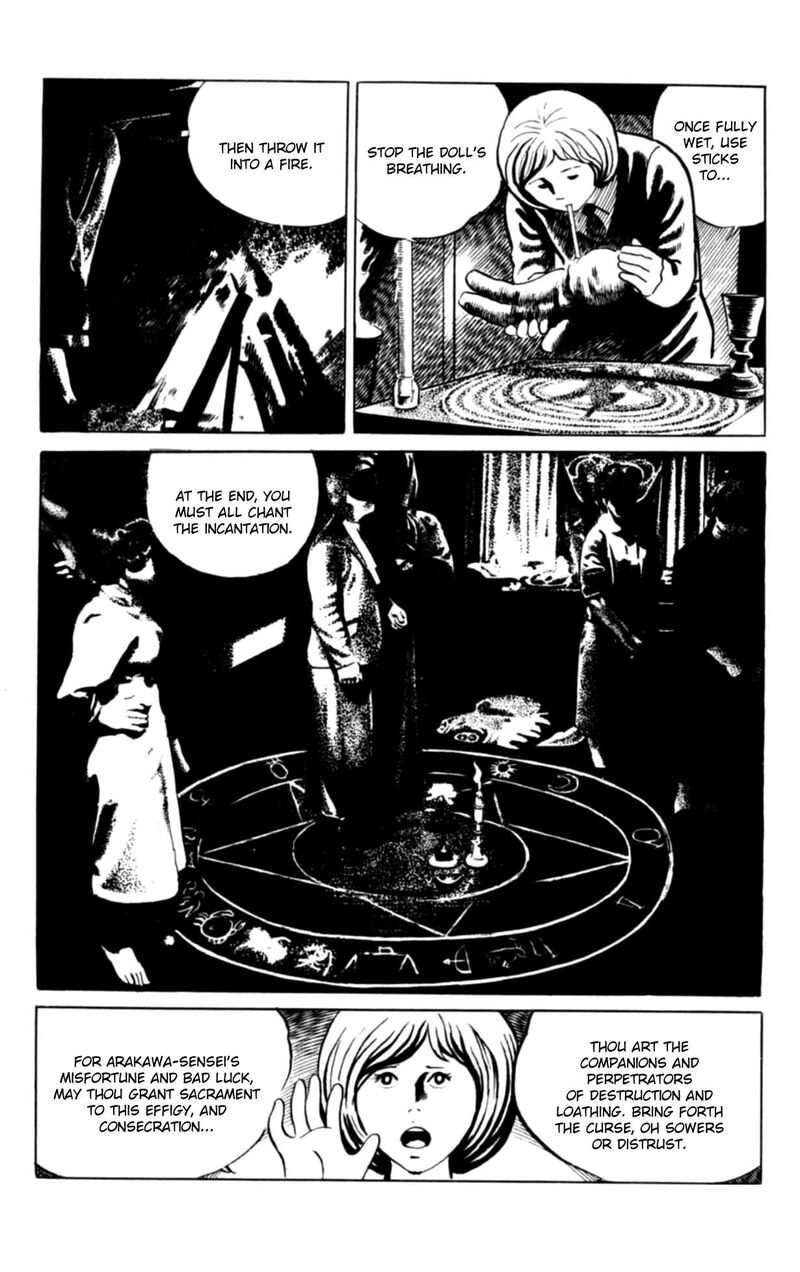 Eko Eko Azaraku 104 6