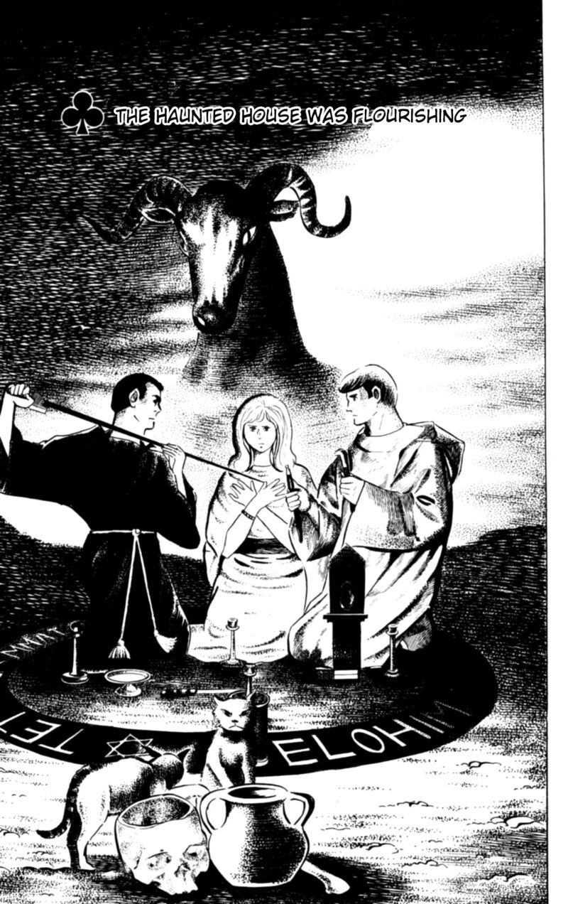 Eko Eko Azaraku 106 1