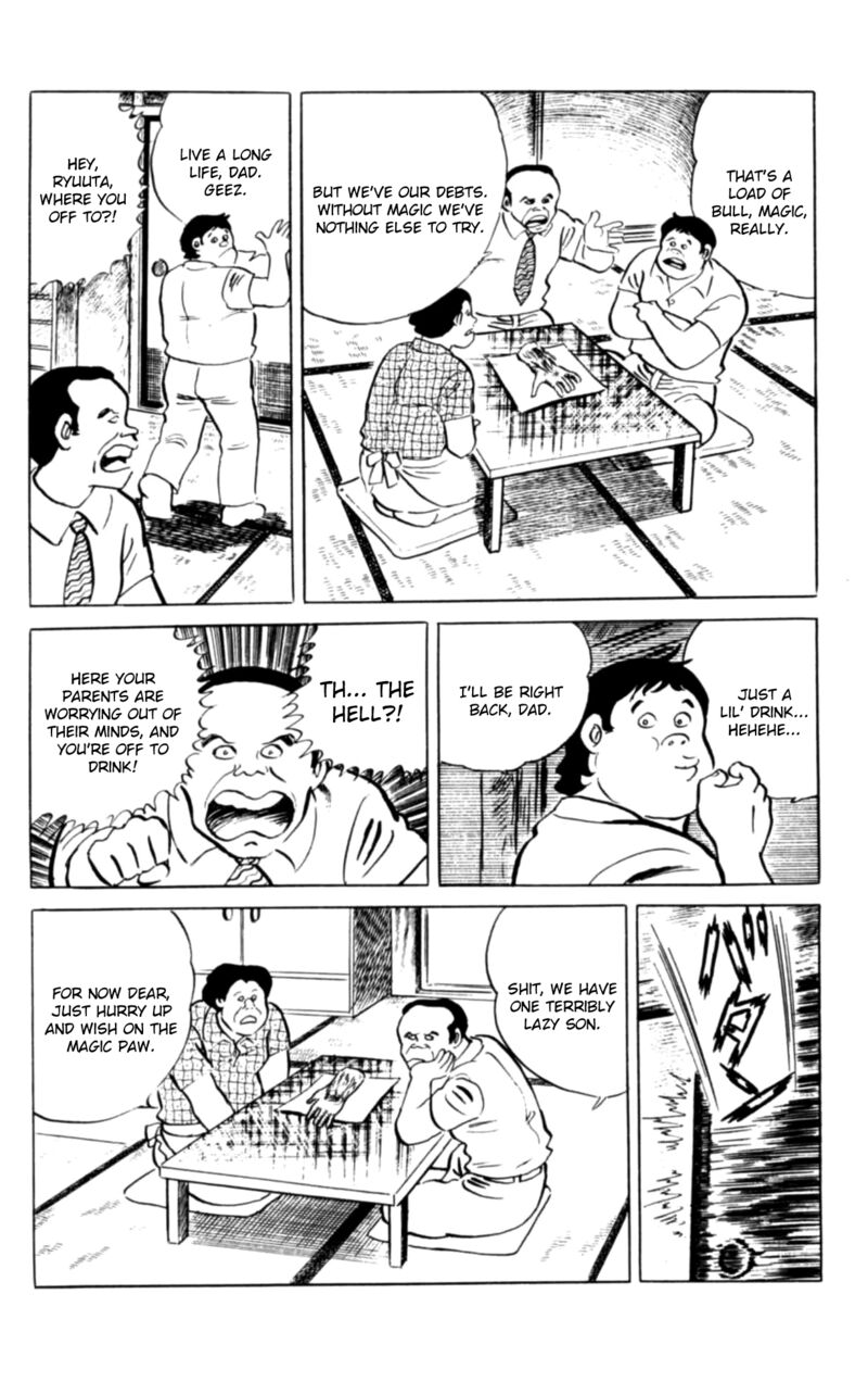 Eko Eko Azaraku 106 12