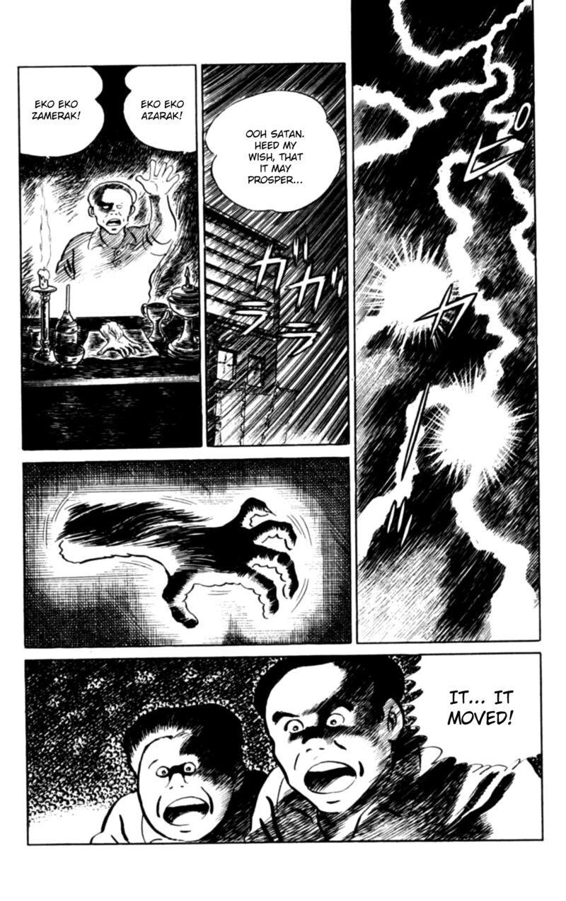 Eko Eko Azaraku 106 13