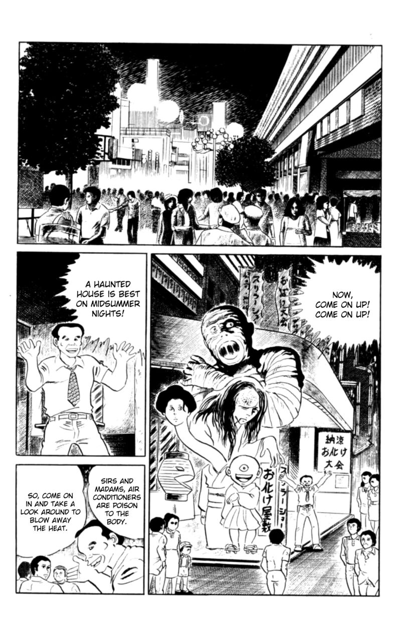 Eko Eko Azaraku 106 2