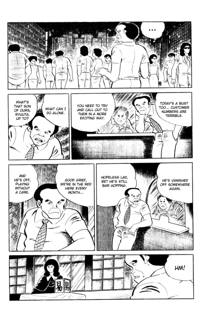 Eko Eko Azaraku 106 3