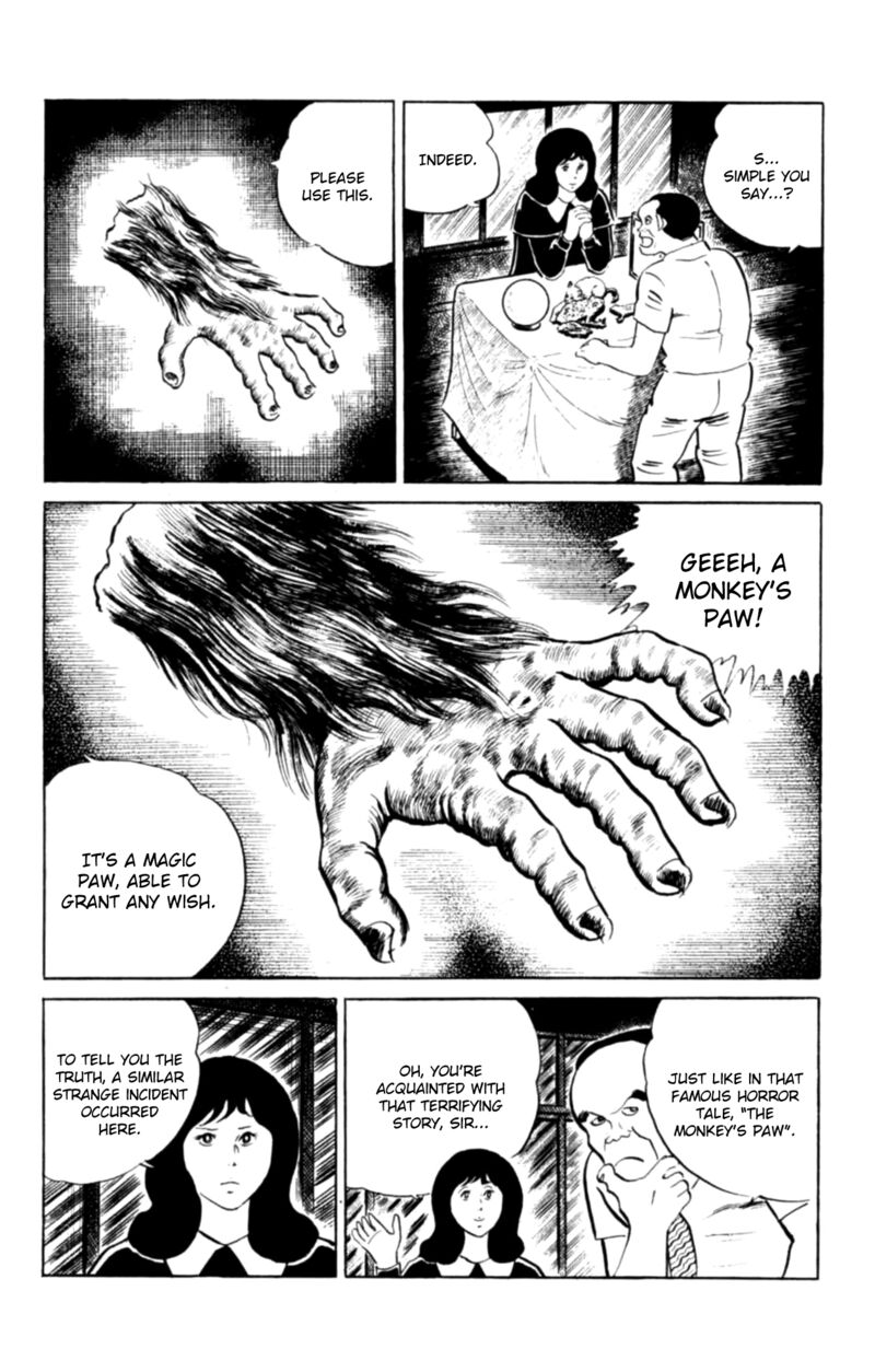 Eko Eko Azaraku 106 5