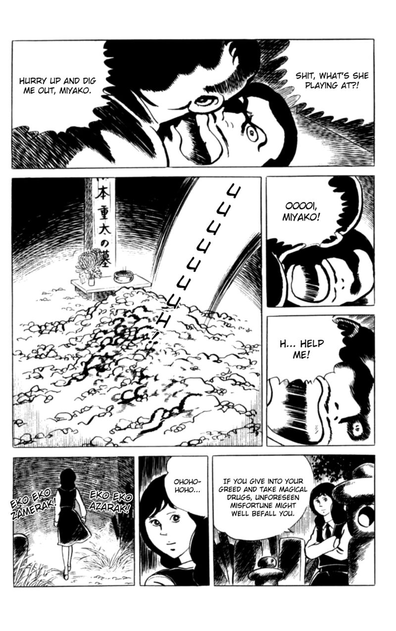 Eko Eko Azaraku 107 24