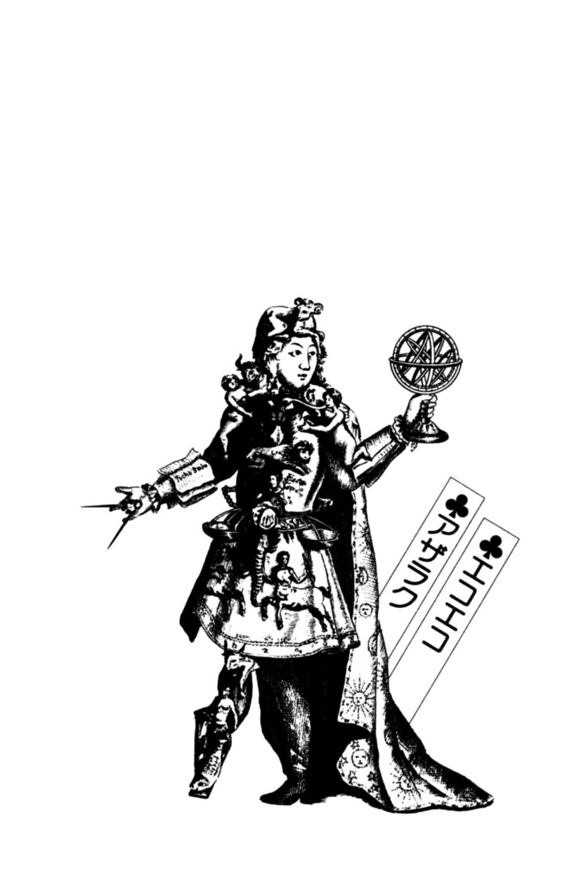 Eko Eko Azaraku 107 25