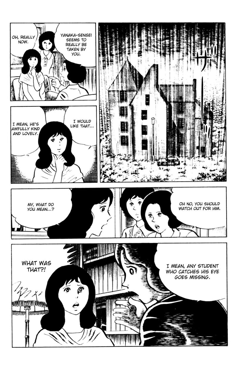 Eko Eko Azaraku 108 10