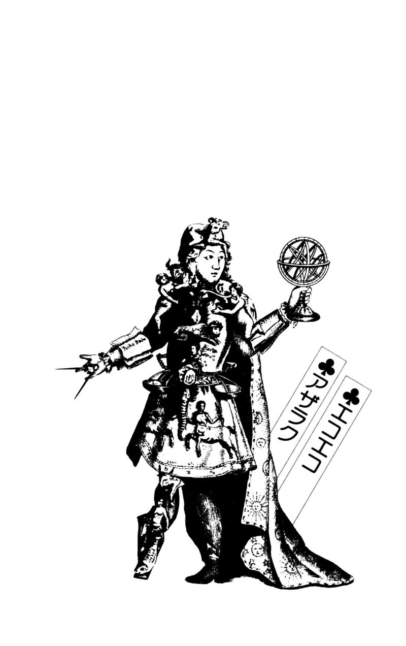 Eko Eko Azaraku 108 24