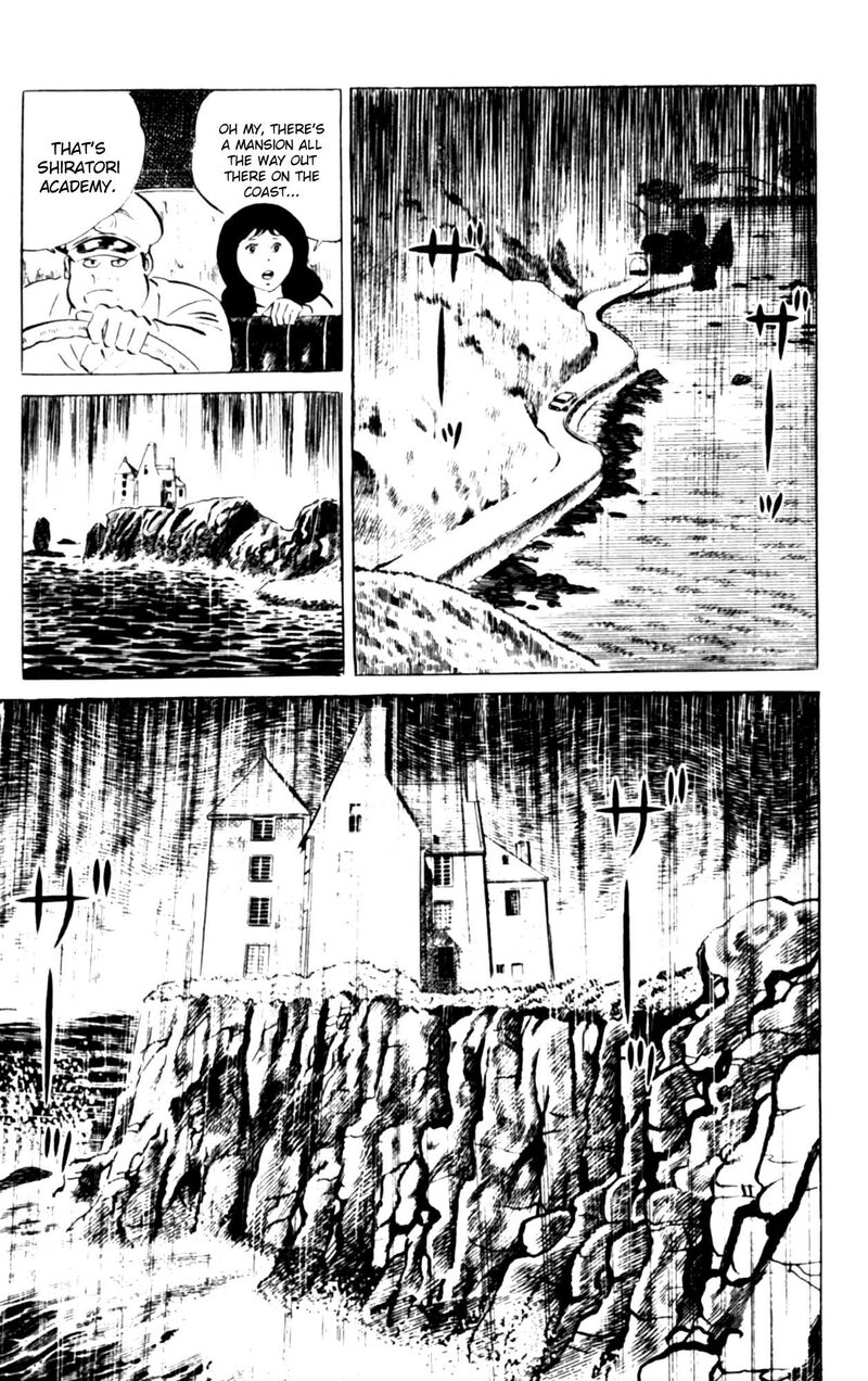 Eko Eko Azaraku 108 3