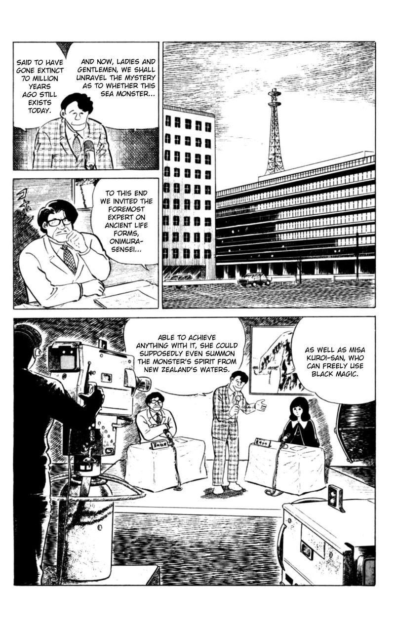 Eko Eko Azaraku 111 5