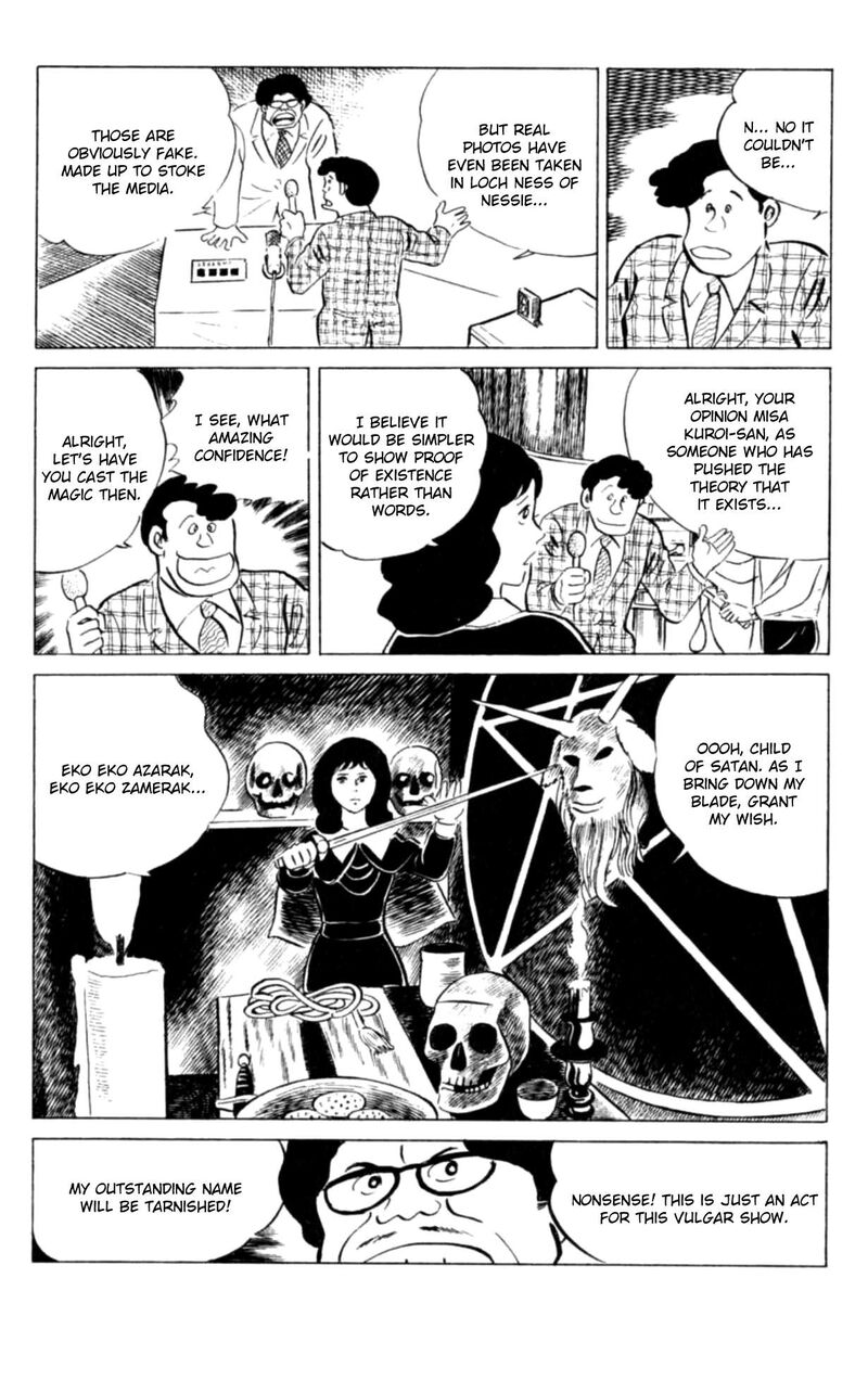 Eko Eko Azaraku 111 7