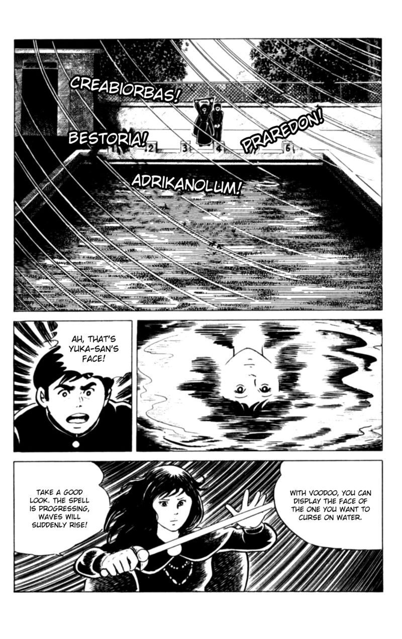 Eko Eko Azaraku 112 17