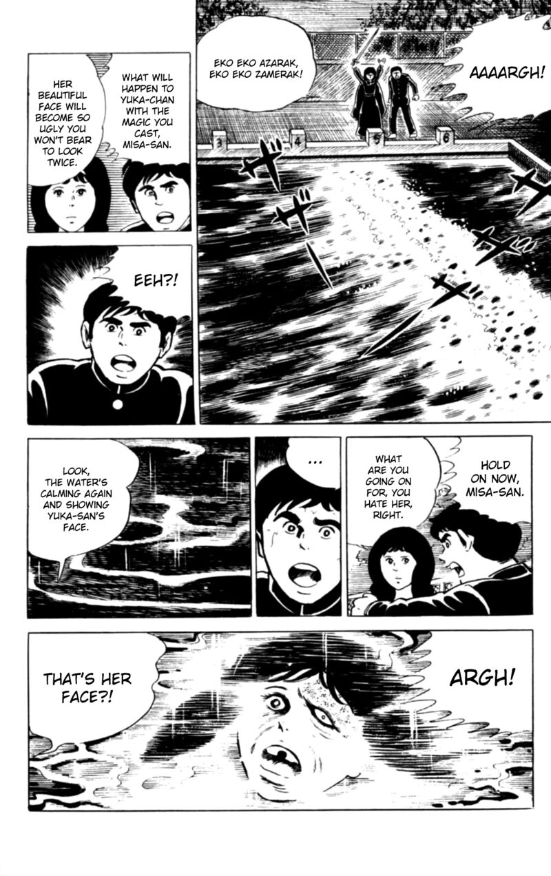 Eko Eko Azaraku 112 18