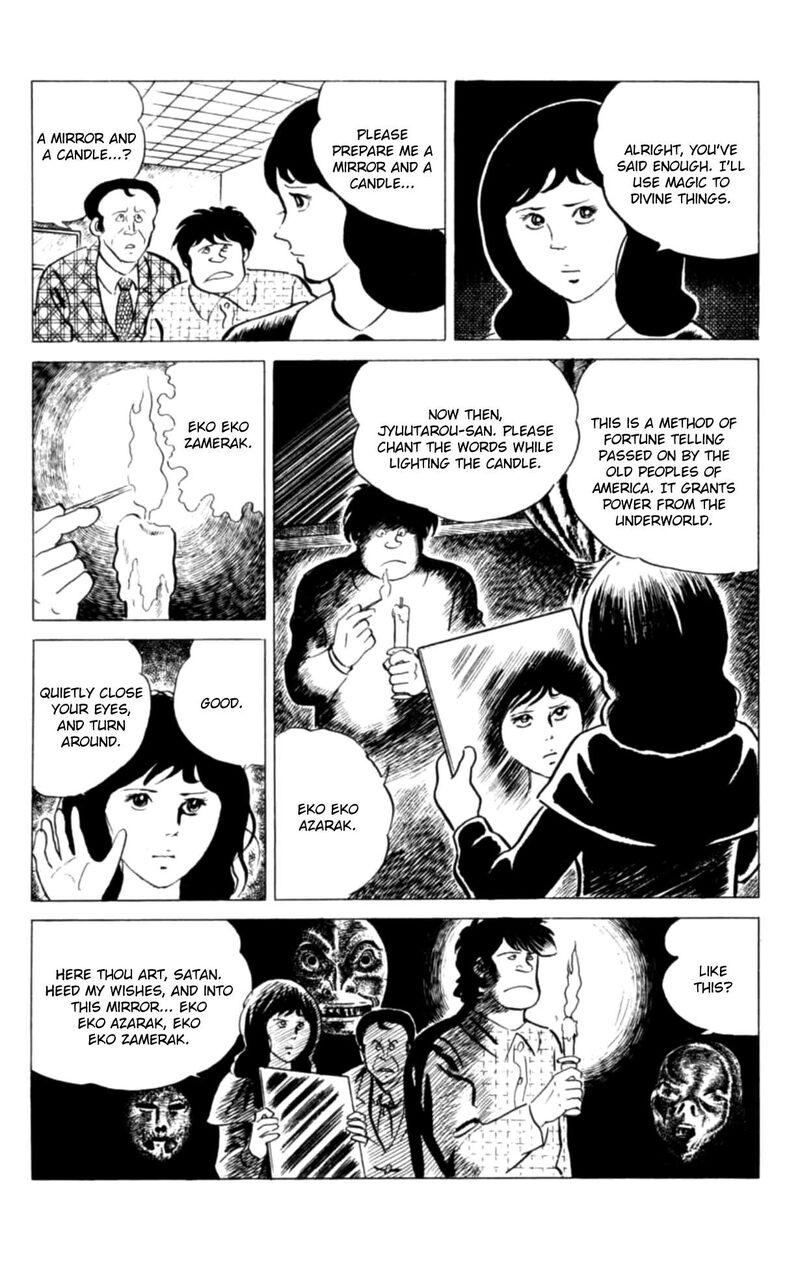 Eko Eko Azaraku 117 17