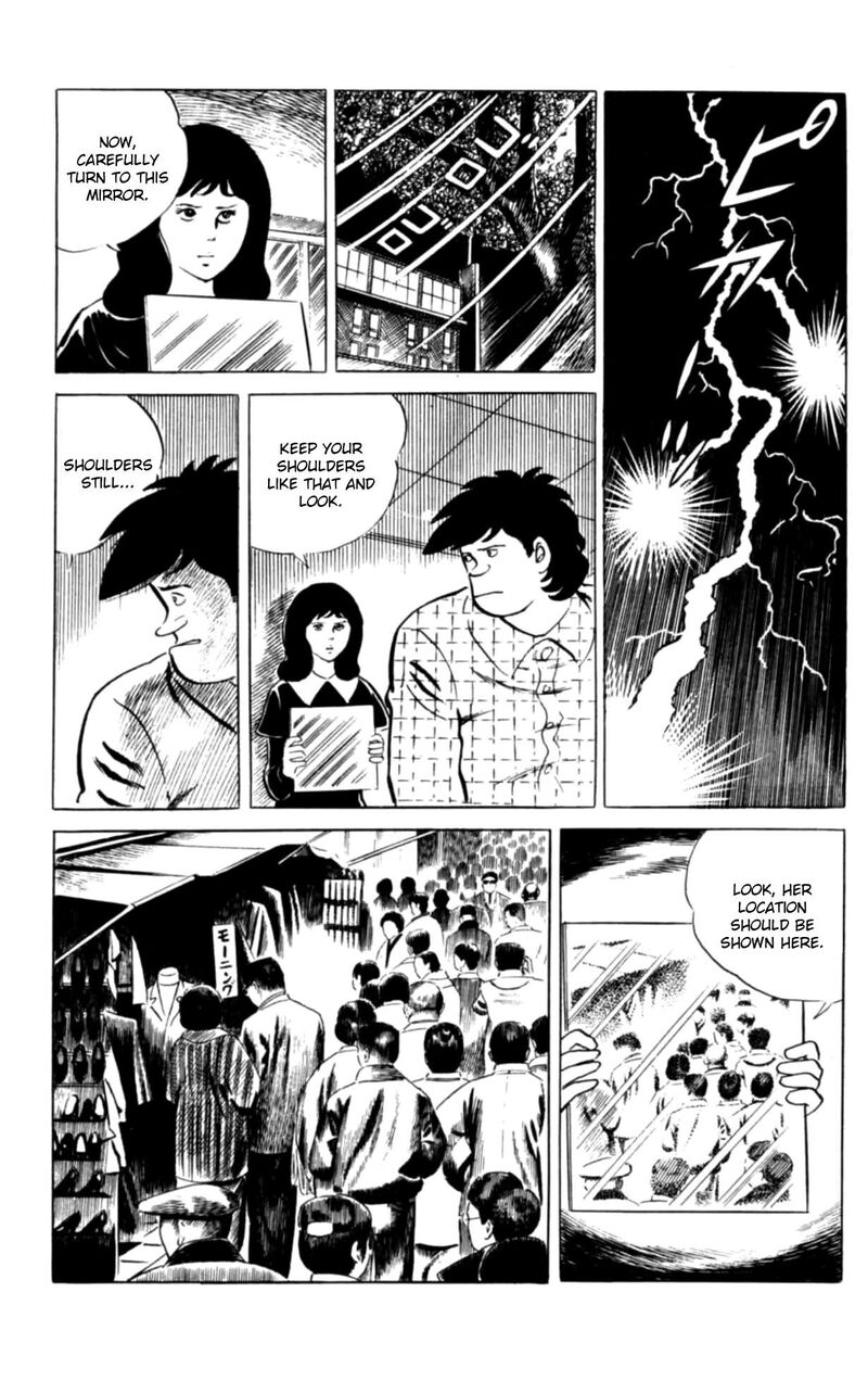 Eko Eko Azaraku 117 18