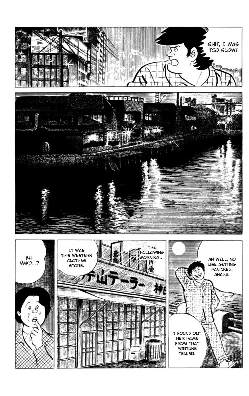 Eko Eko Azaraku 117 20