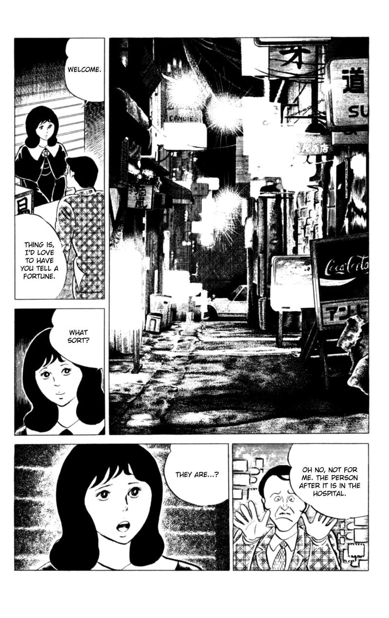 Eko Eko Azaraku 117 5