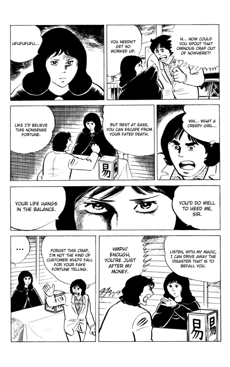 Eko Eko Azaraku 120 5