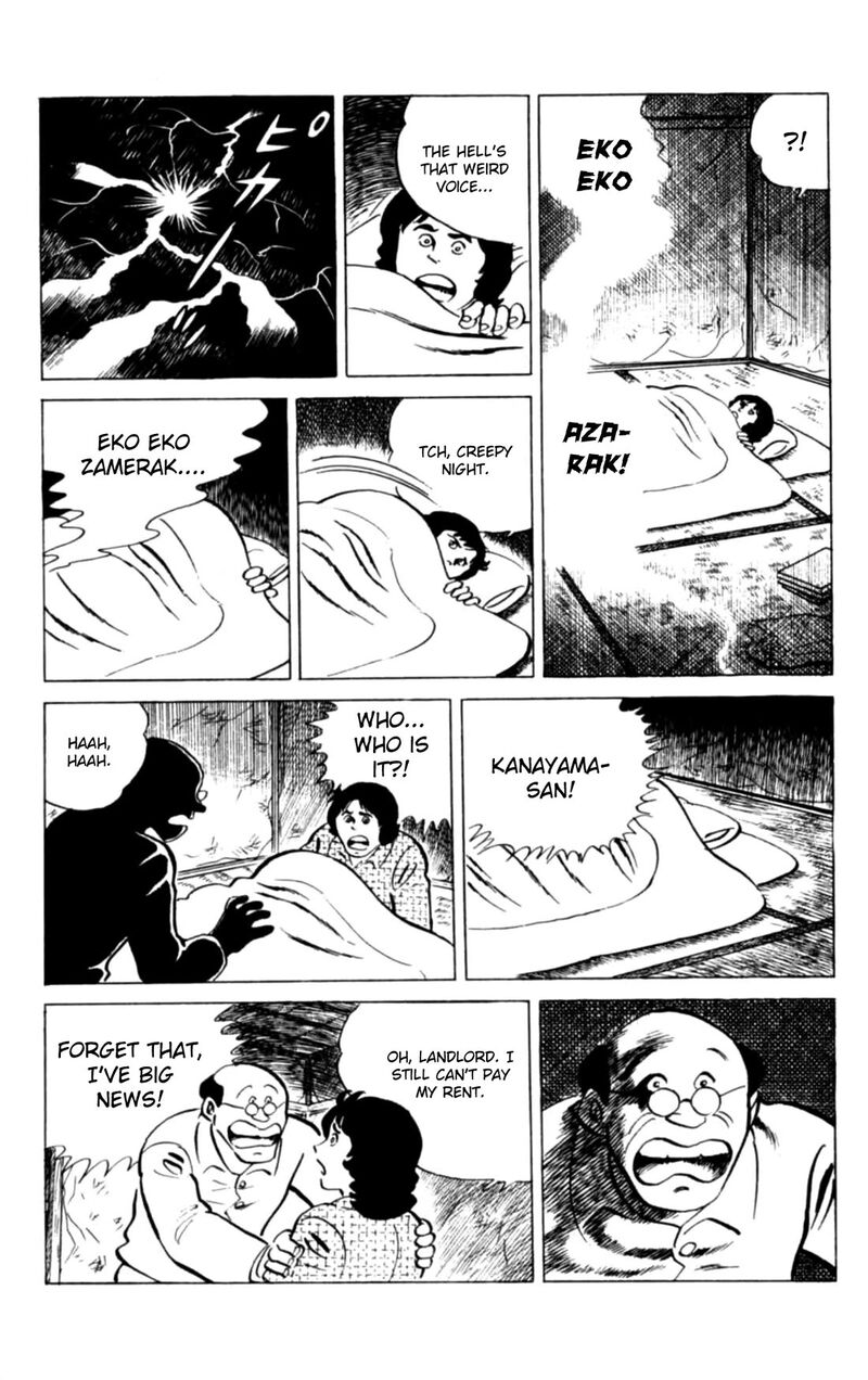 Eko Eko Azaraku 120 8