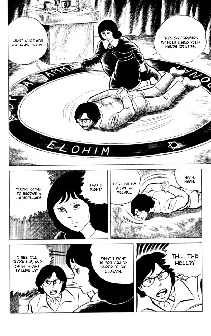 Eko Eko Azaraku 121 12