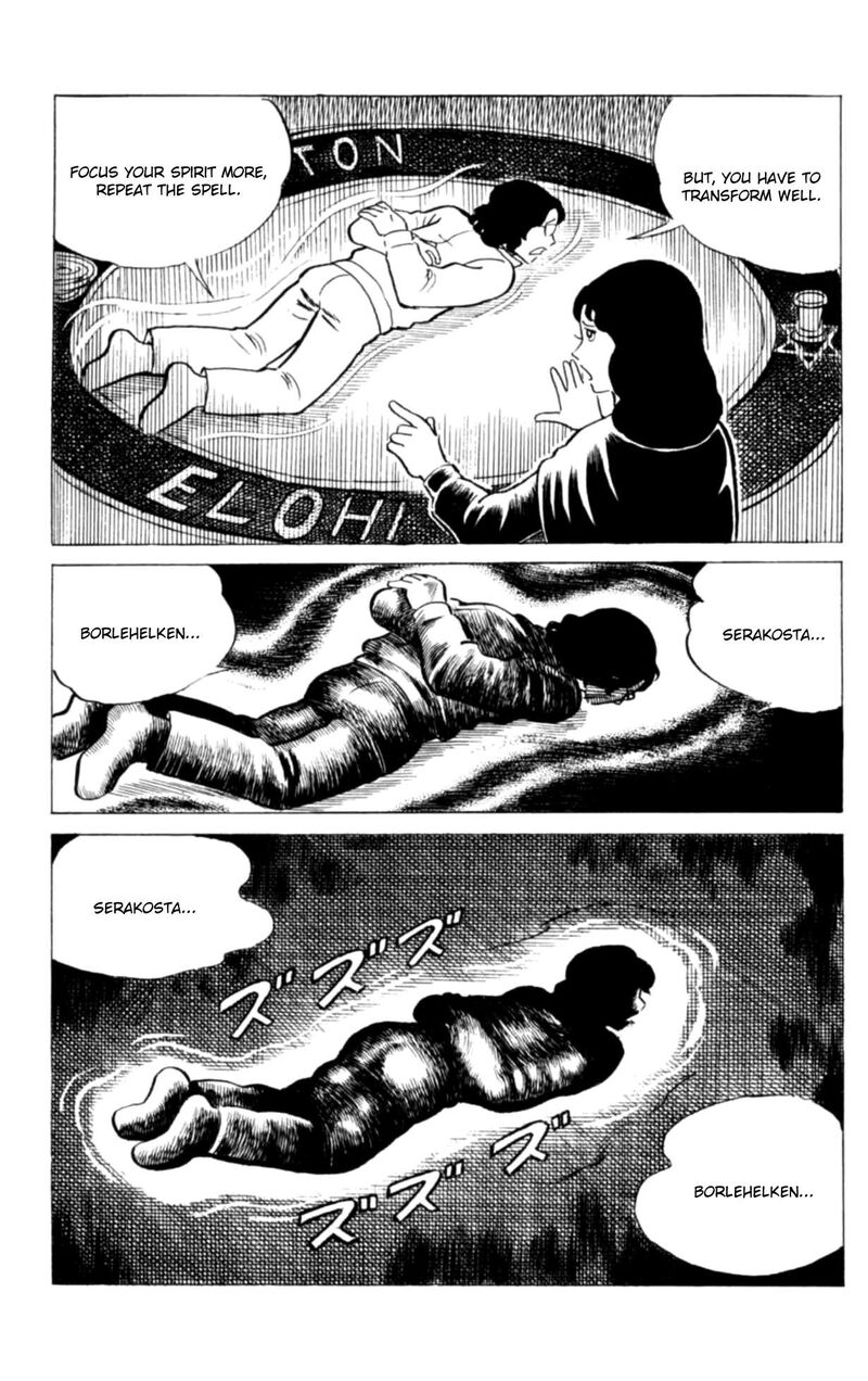 Eko Eko Azaraku 121 13