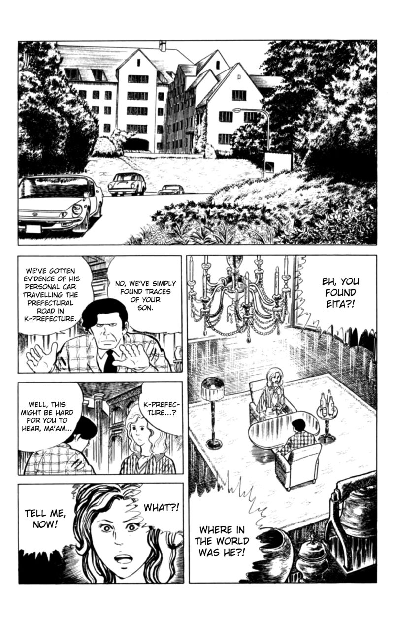 Eko Eko Azaraku 123 2