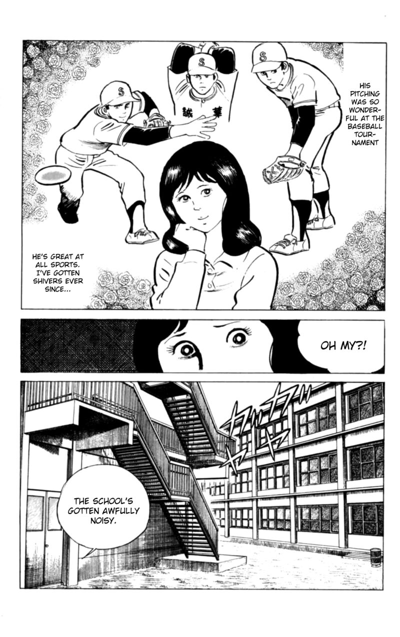 Eko Eko Azaraku 124 6