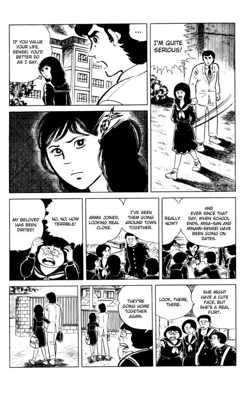 Eko Eko Azaraku 132 11