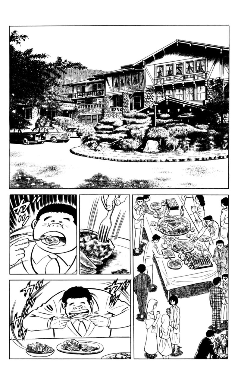 Eko Eko Azaraku 134 2