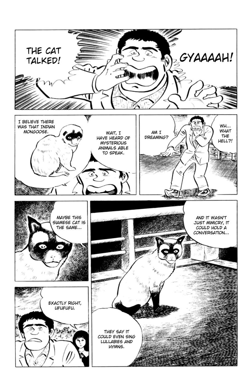Eko Eko Azaraku 138 4