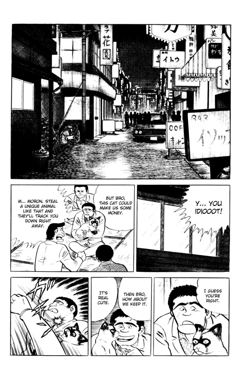 Eko Eko Azaraku 138 7