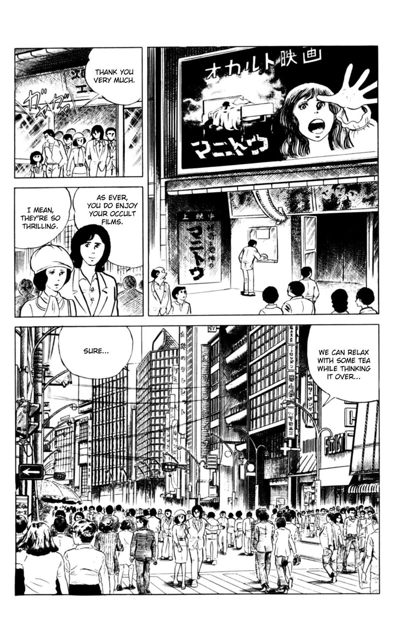 Eko Eko Azaraku 141 2