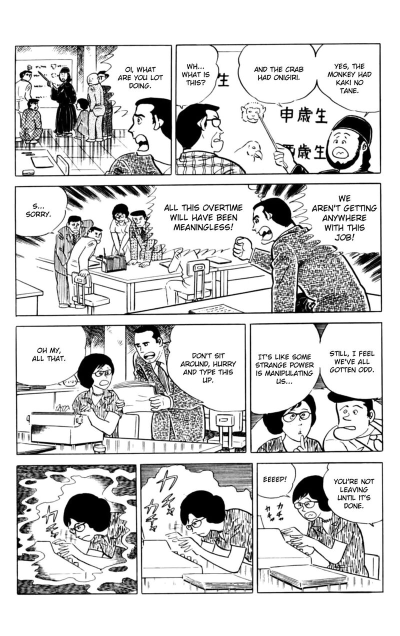 Eko Eko Azaraku 145 8