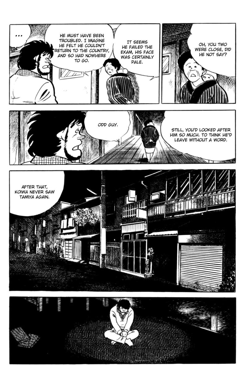 Eko Eko Azaraku 150 14