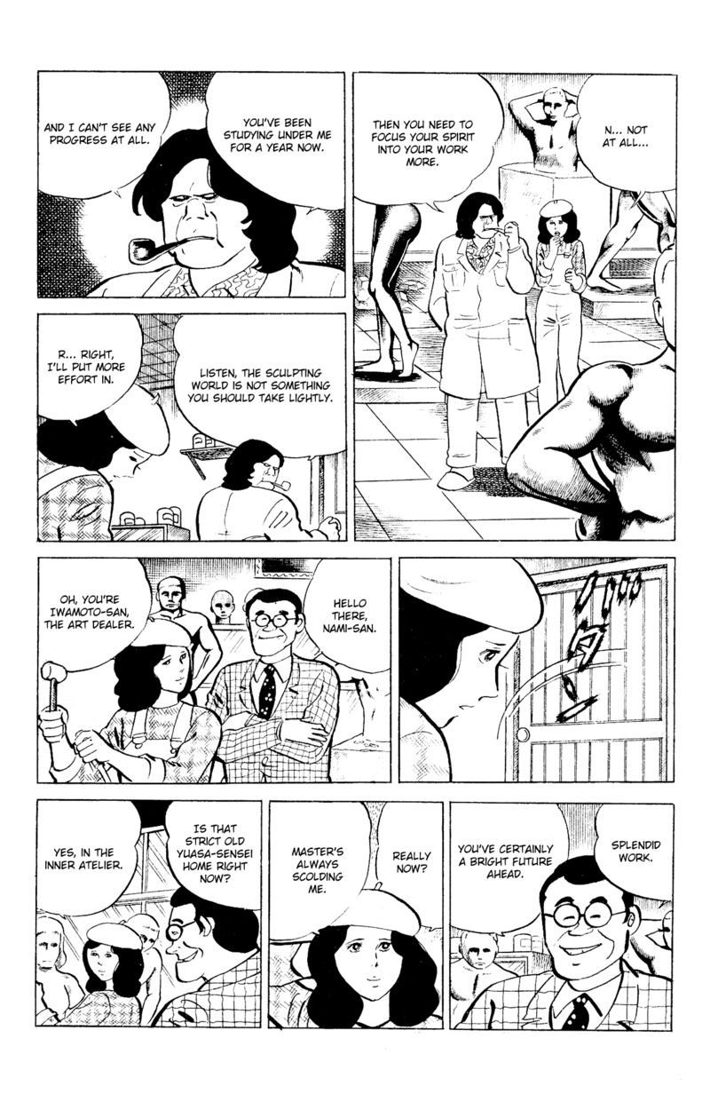 Eko Eko Azaraku 89 7