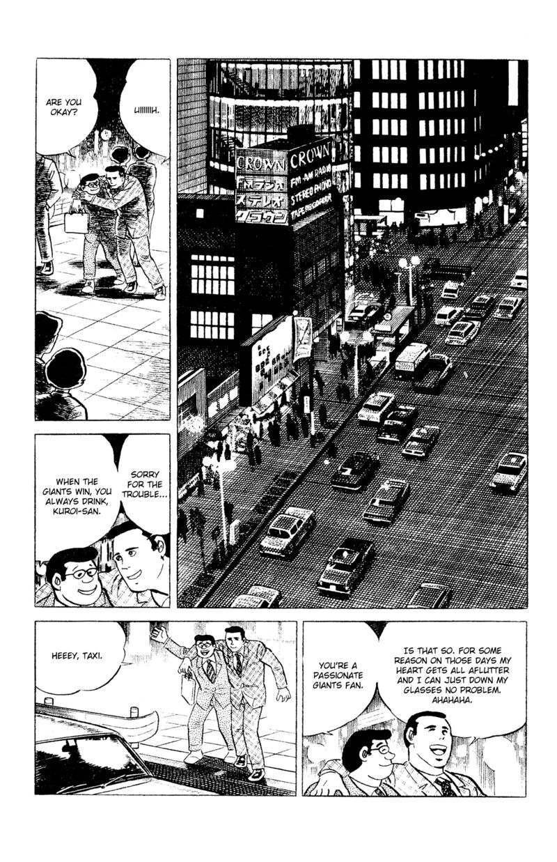 Eko Eko Azaraku 96 3